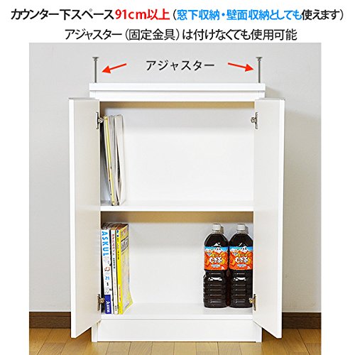 Amazon｜日本製 完成品 カウンター下収納 DX 奥行28 高さ90cm